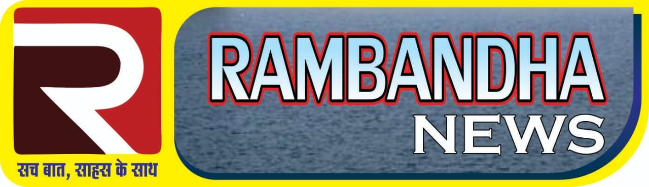 Rambandha News