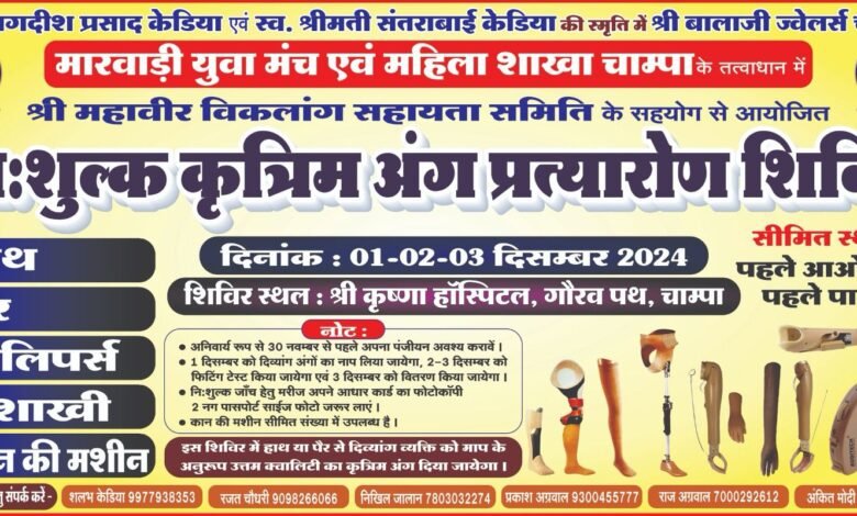 IMG 20241121 WA0098 Console Corptech