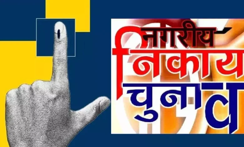 02 11 2023 uttarakhand nikay chunav 23571024 Console Corptech