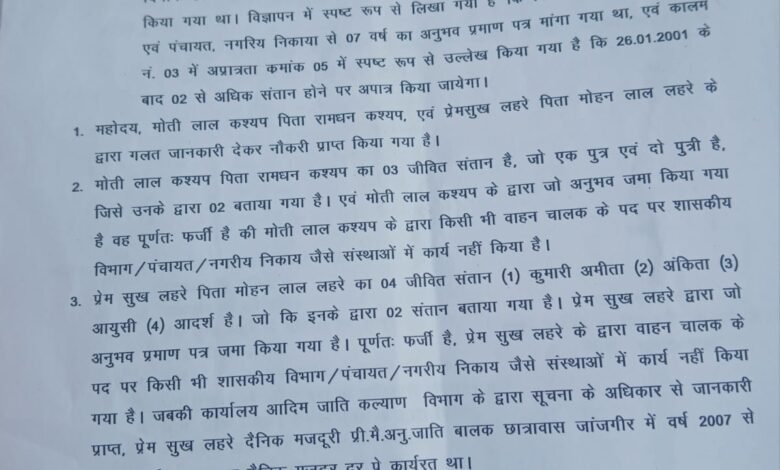 IMG 20250409 WA0000 Console Corptech