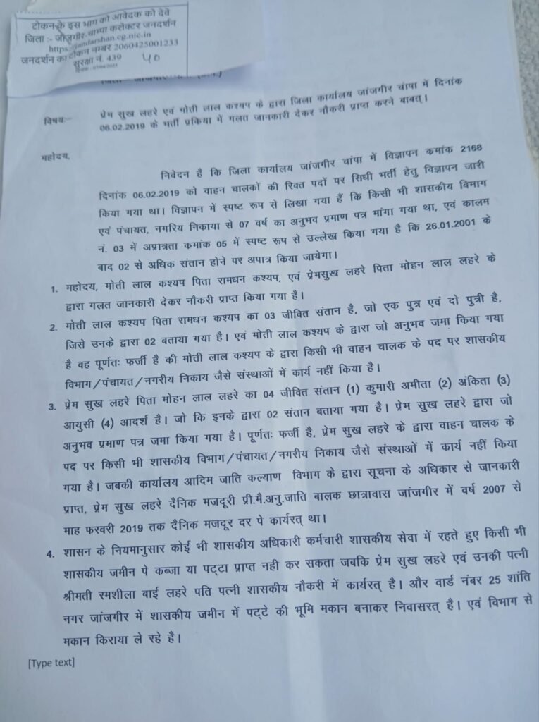 img 20250409 wa00006337731841963859547 Console Corptech