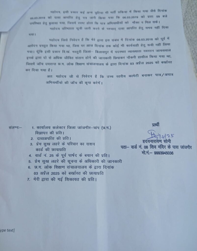 img 20250409 wa00018443081086912306851 Console Corptech