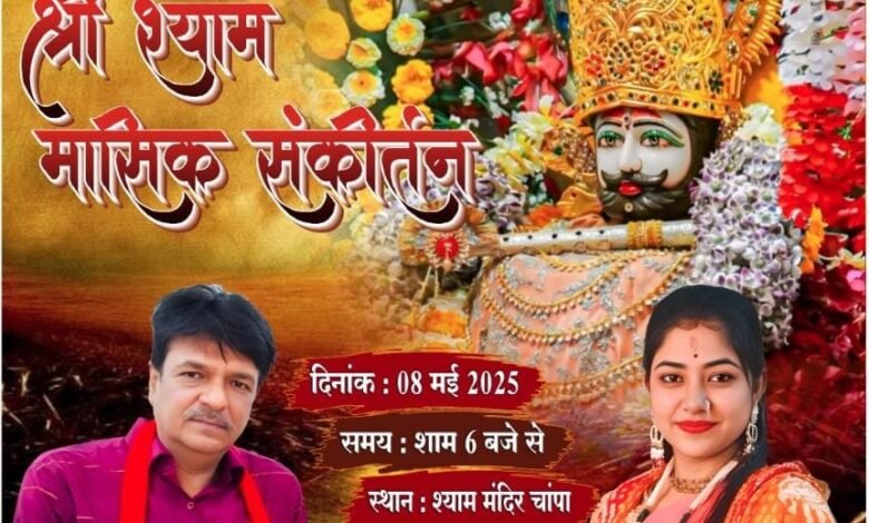 IMG 20250507 WA0031 Console Corptech