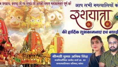 IMG 20250624 WA0009 Console Corptech