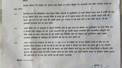 IMG 20250624 WA0010 Console Corptech