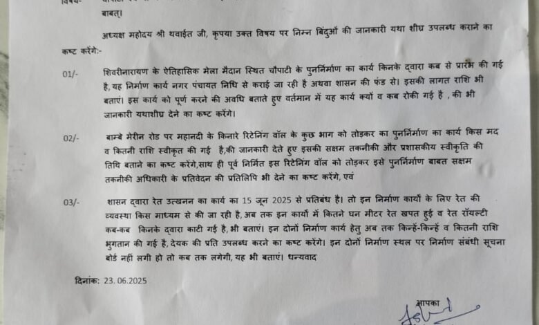 IMG 20250624 WA0010 Console Corptech