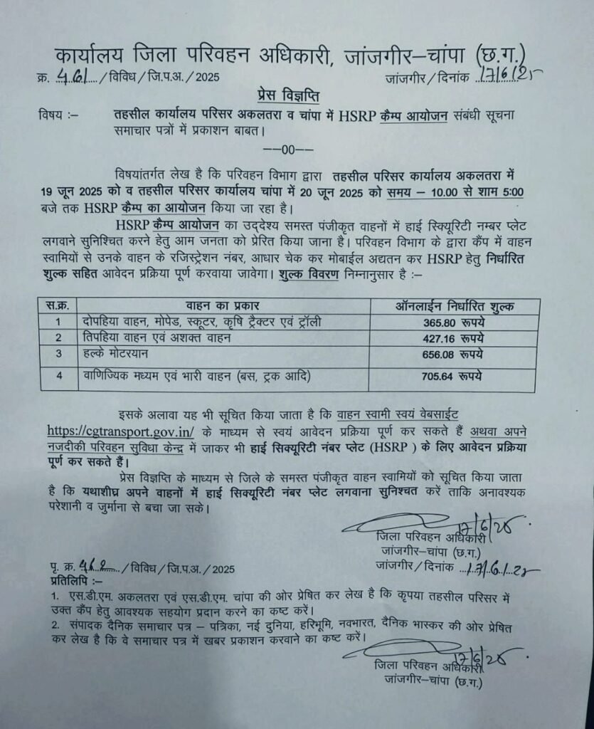 img 20250620 wa00144888259041562892570 Console Corptech