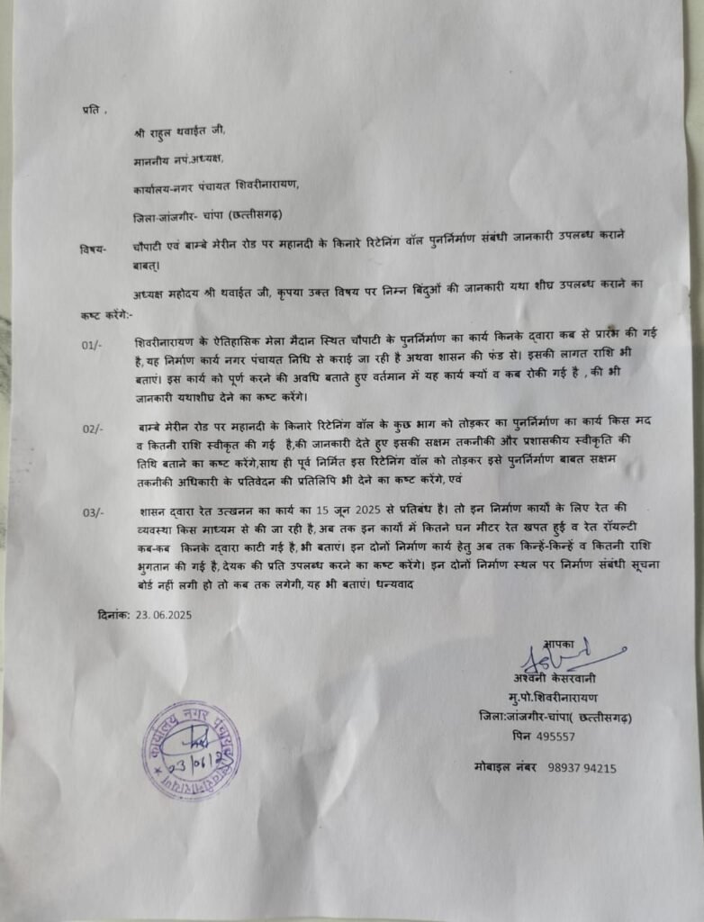 img 20250624 wa00106625612088368158145 Console Corptech