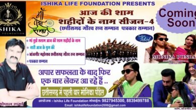 IMG 20250718 WA0040 Console Corptech