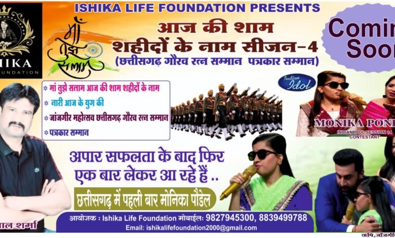 IMG 20250718 WA0040 Console Corptech