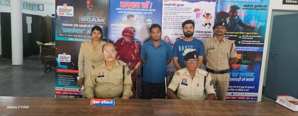 img 20250731 wa00083247884852445151048 Console Corptech