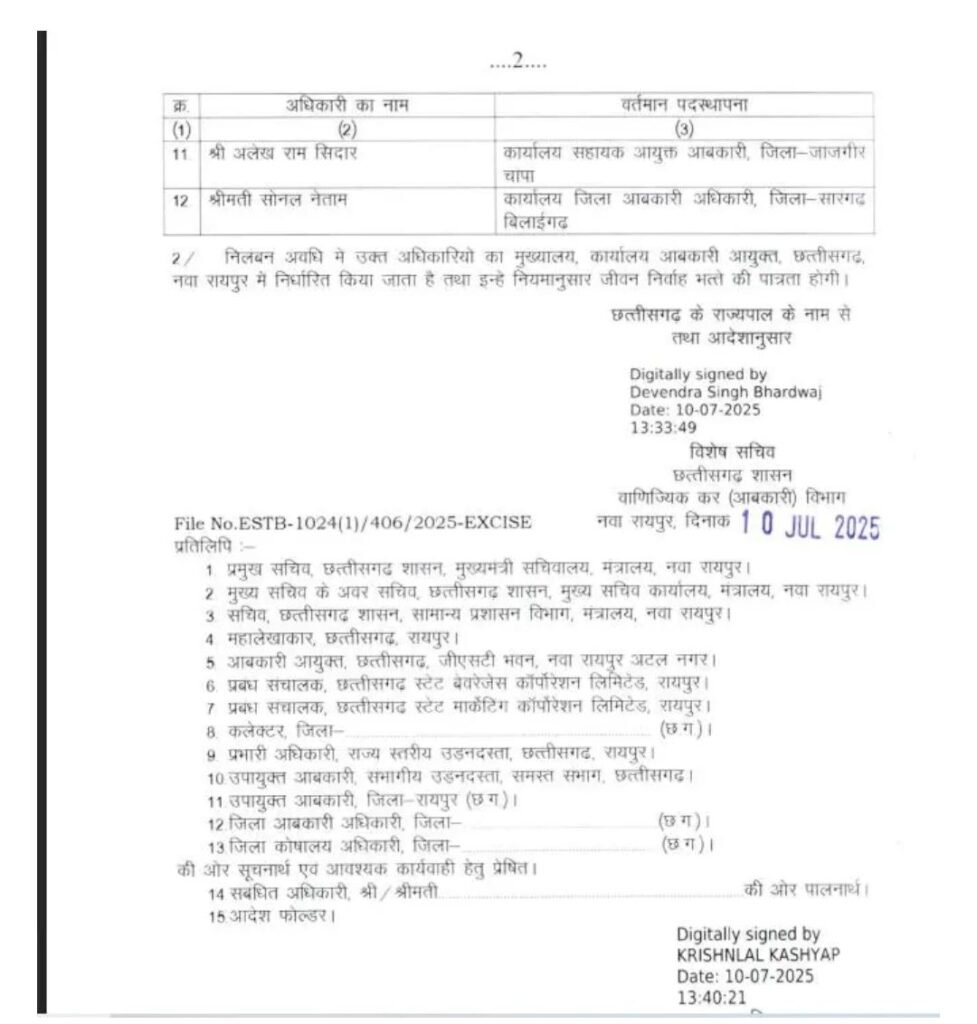 img 20250711 132241633052625023677978 Console Corptech