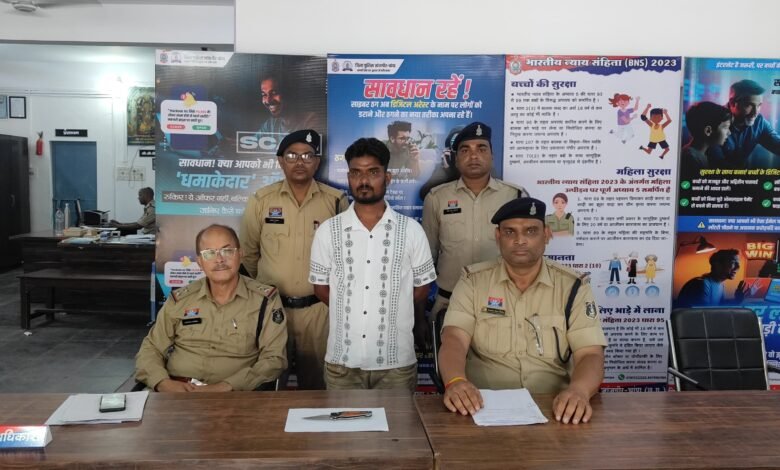 IMG 20250804 WA0032 Console Corptech