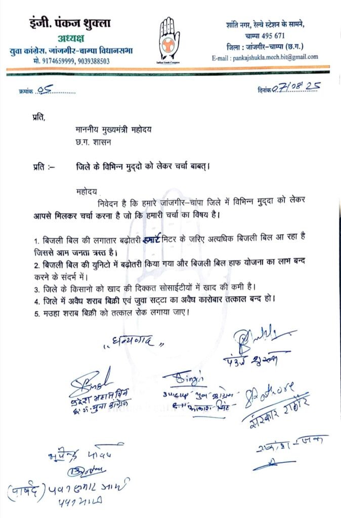 img 20250808 1522026313939584254445479 Console Corptech