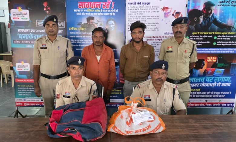 IMG 20250927 WA0027 Console Corptech