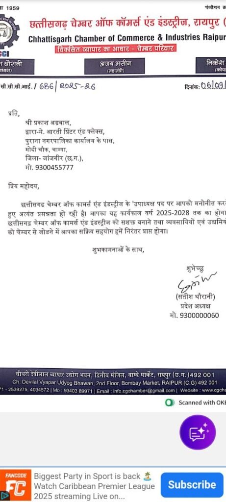 img 20250906 wa00022207428335148611435 Console Corptech