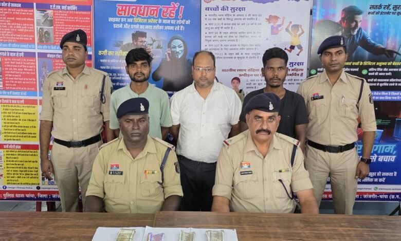 IMG 20251028 WA0592 Console Corptech