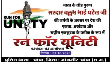 IMG 20251030 WA0455 Console Corptech