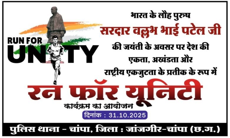 IMG 20251030 WA0455 Console Corptech