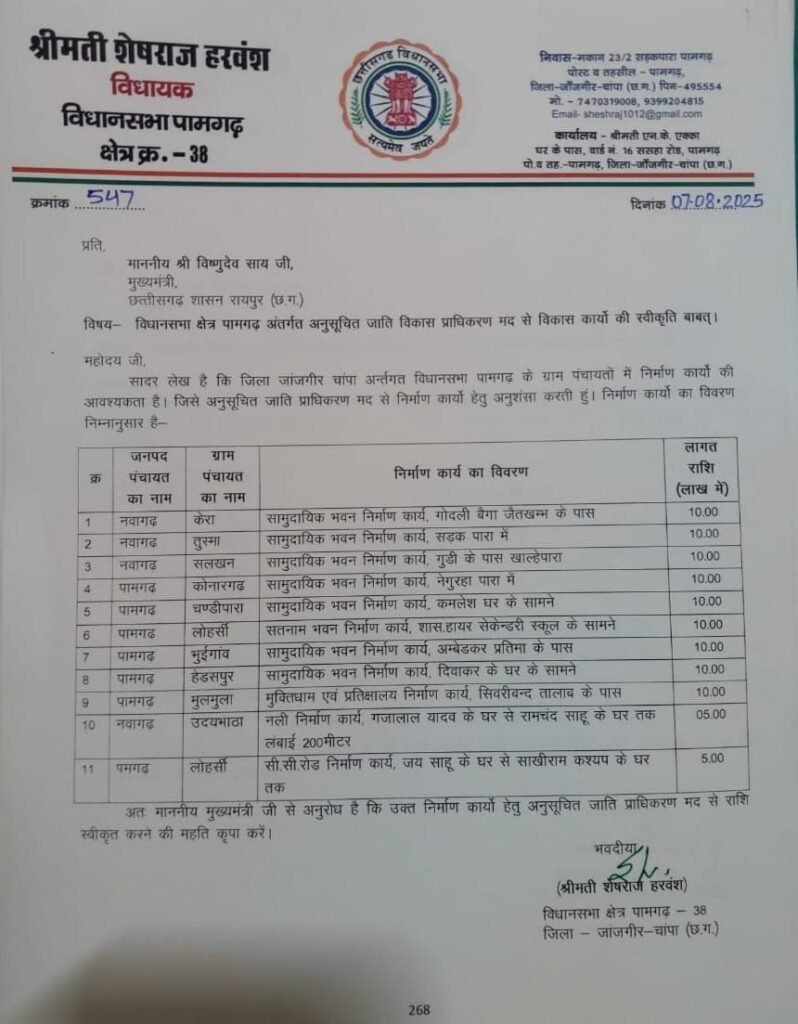 img 20251012 wa01321061752447969306887 Console Corptech