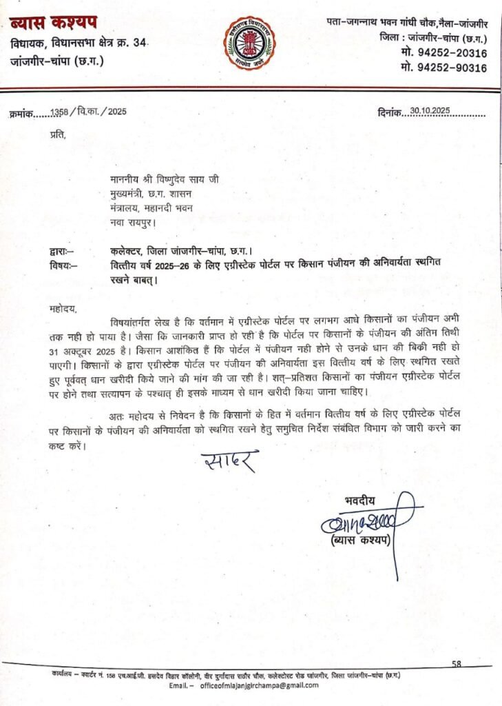 img 20251030 wa05706187155242418536800 Console Corptech