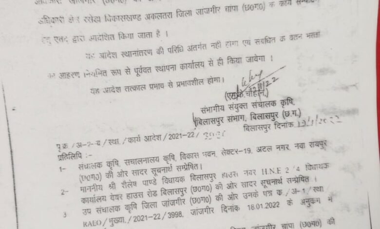 IMG 20251109 WA0603 Console Corptech