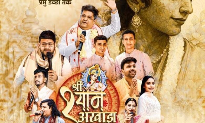 IMG 20251122 WA0586 Console Corptech