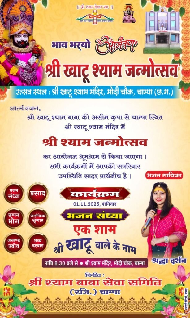 img 20251029 wa0502396273163906193863 Console Corptech