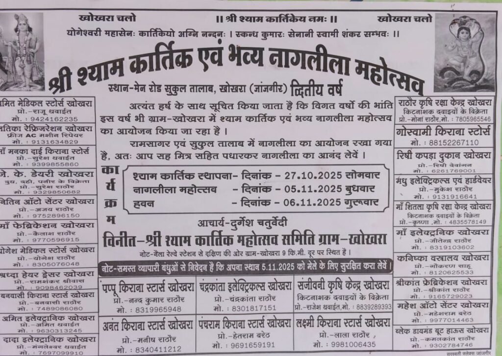 img 20251105 wa01391704797930383518381 Console Corptech