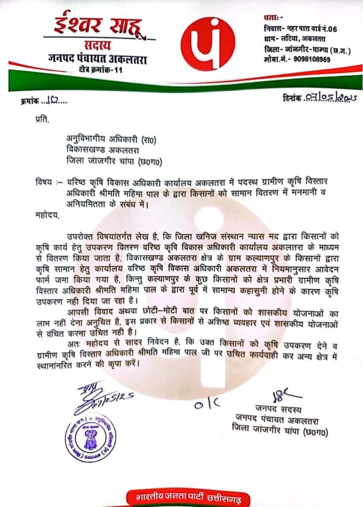 img 20251109 wa06015956456280097926819 Console Corptech