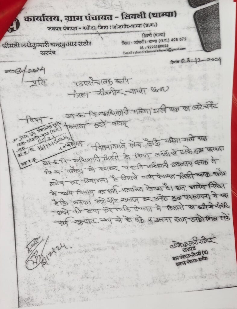 img 20251109 wa06021305226159654449662 Console Corptech