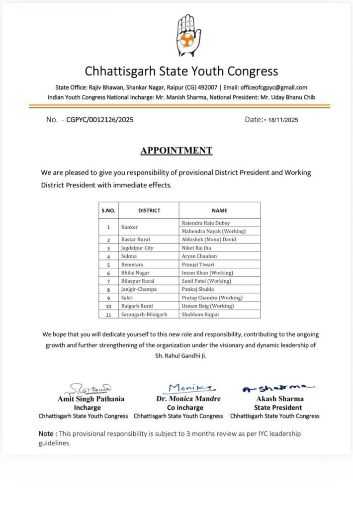 img 20251118 wa06217809246078749814787 Console Corptech