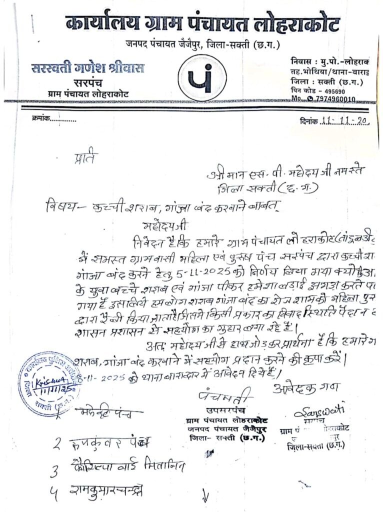 img 20251112 1351474430106675819204229 Console Corptech