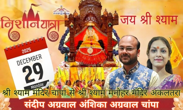 IMG 20251229 WA0133 Console Corptech