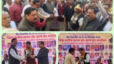 IMG 20251231 WA0615 Console Corptech