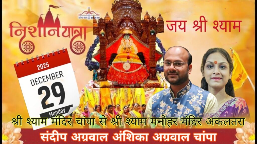 img 20251229 wa01334797555693636066732 Console Corptech