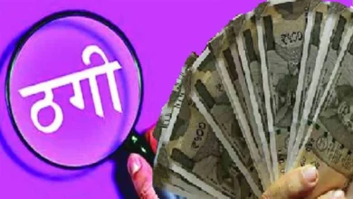 19 06 2025 jabalpur woman fraud Console Corptech