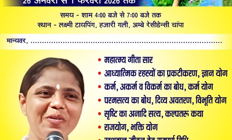 IMG 20260124 WA0586 Console Corptech