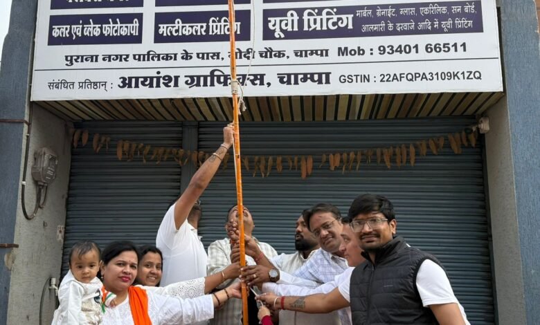 IMG 20260126 WA0872 Console Corptech