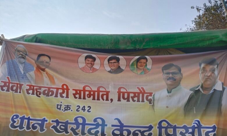 IMG 20260130 111318 Console Corptech