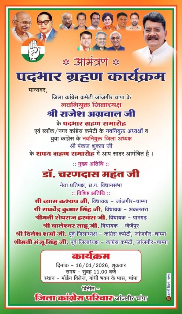 img 20260115 wa05334774202999930874343 Console Corptech