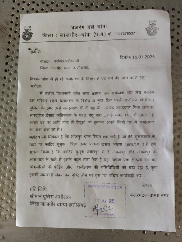 img 20260116 wa06002735852052829378203 Console Corptech