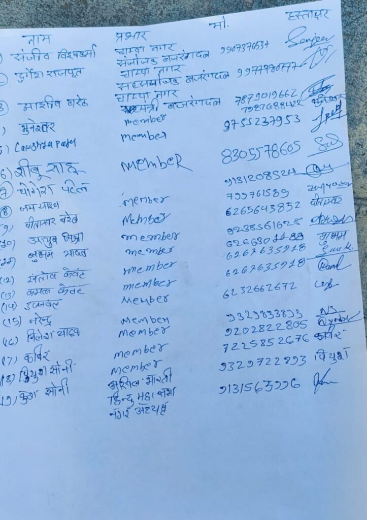 img 20260116 wa06014582612788310988531 Console Corptech