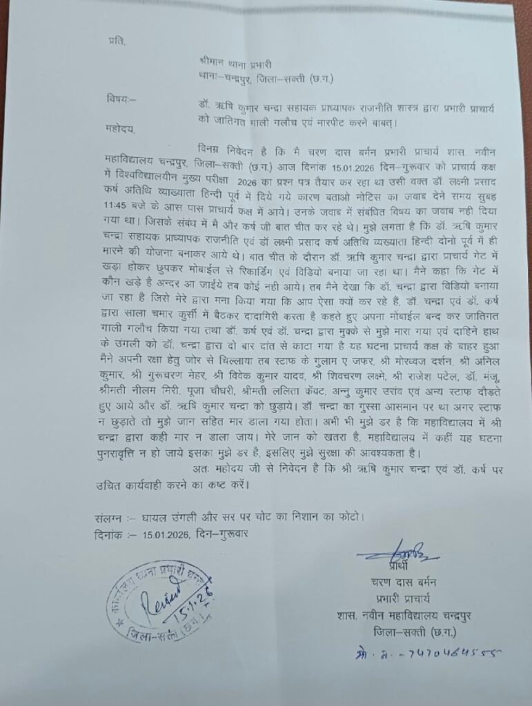 img 20260115 1901065768040757343372054 Console Corptech