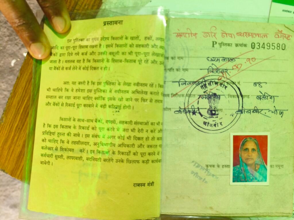 img 20260130 1113597237857470012430658 Console Corptech