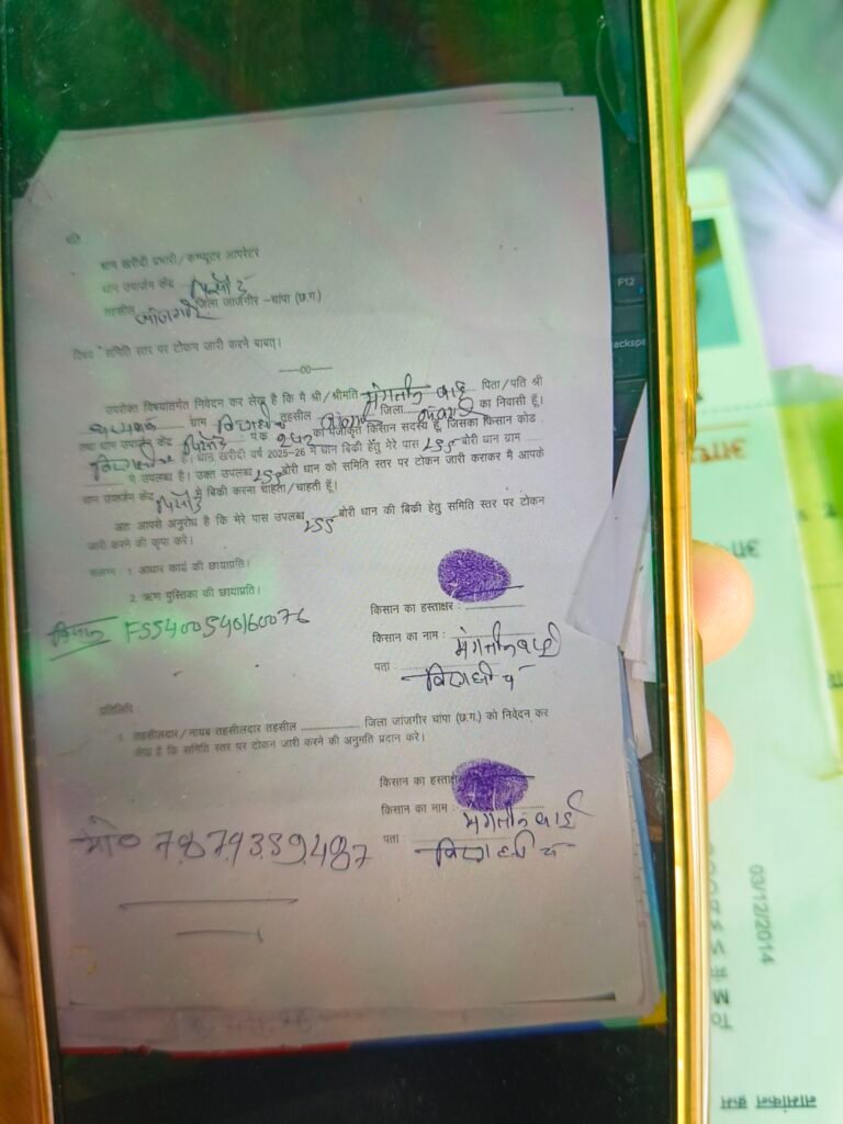 img 20260130 1116062066573493304508323 Console Corptech