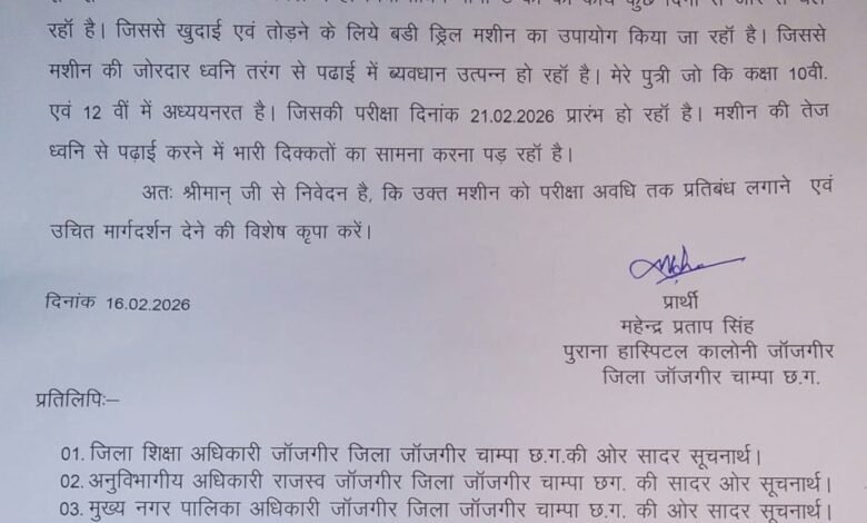 IMG 20260219 WA0227 Console Corptech