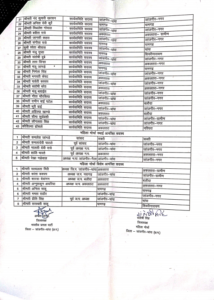 eebb799d f081 41a1 9c70 b0f54c3f75c64574486097456743663 Console Corptech