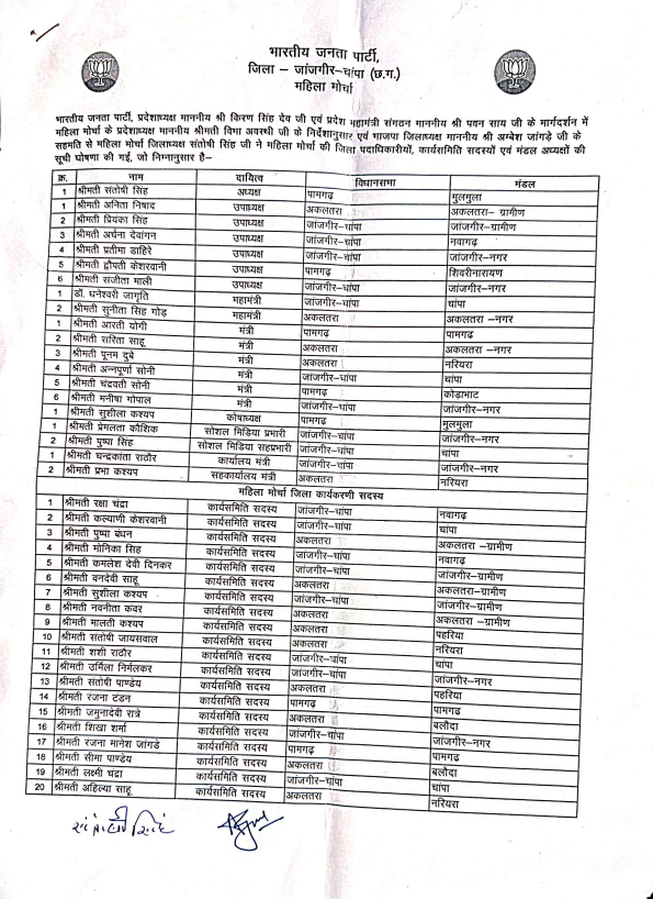 eebb799d f081 41a1 9c70 b0f54c3f75c6713903620332062273 Console Corptech