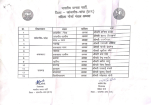 eebb799d f081 41a1 9c70 b0f54c3f75c69200750428489897585 Console Corptech